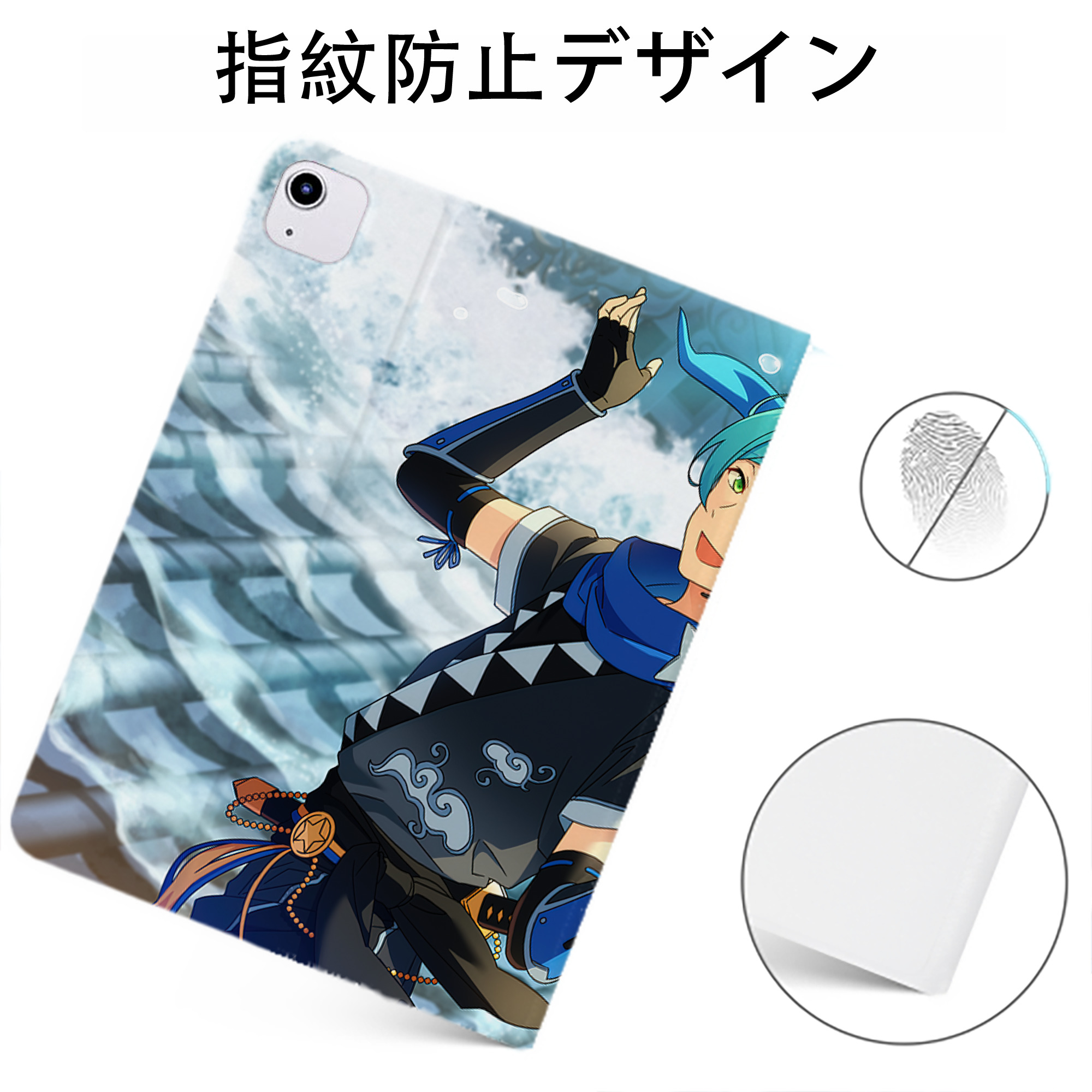 （画像用） あんさんぶるスターズ! Ensemble Stars IPadケース ペンホルダー付き ブックスタイルデザイン